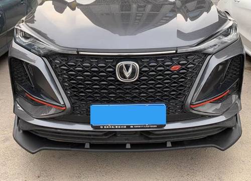 لحية cs75plus