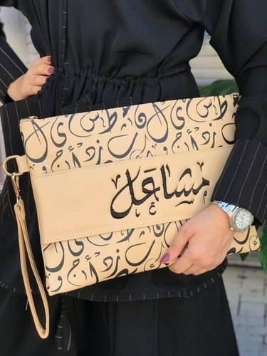 حُطِّي
