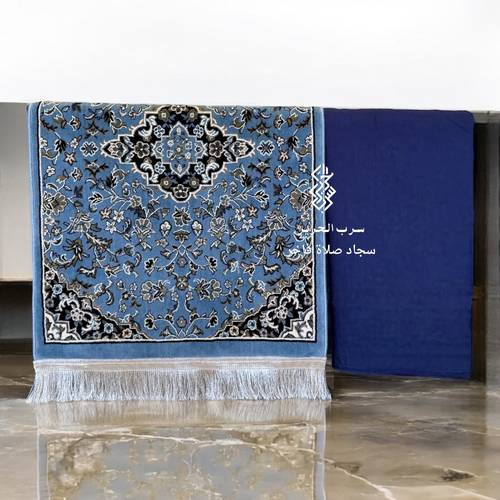 طقم صلاة فاخر جداً سجادة فاخرة مع شرشف كبير(سجادة الروضة) -سرب الحرير لسجاد الصلاة الفاخر