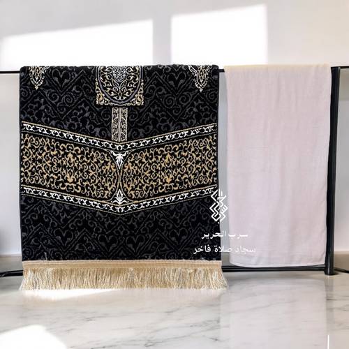 طقم فاخر جداً سجادة بجودة مميزة مع شرشف كبير(الركن اليماني) - سرب الحرير لسجاد الصلاة الفاخر