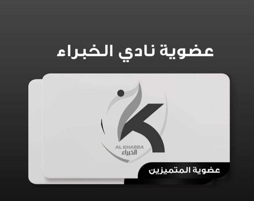 عضويتك الأساسية: أستثمر في صحتك مع عضوية النادي