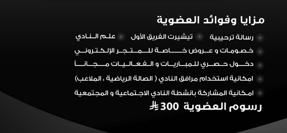 عضويتك الأساسية: أستثمر في صحتك مع عضوية النادي
