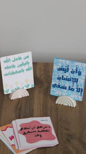📎 حامل أوراق على شكل قوس