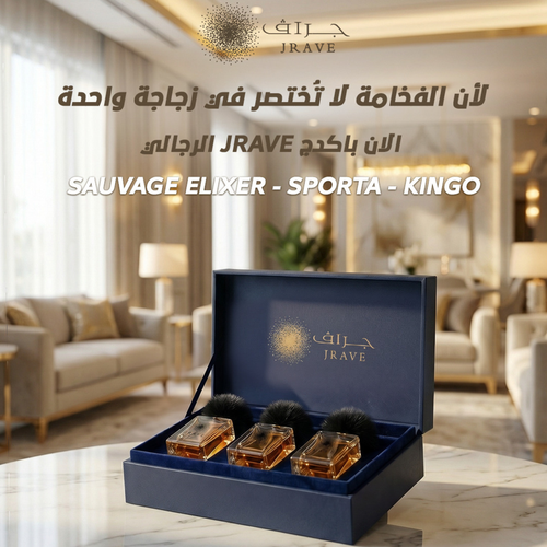 باكج السلطان