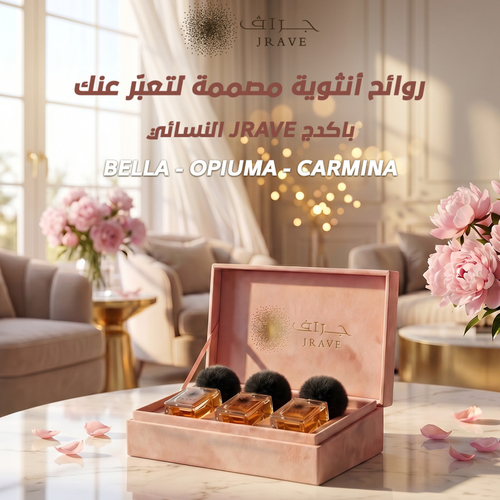 باكج الدلع