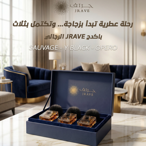باكج الصباح