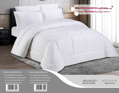 طقم لحاف فندقي  مقلم مايكرو سوبر 