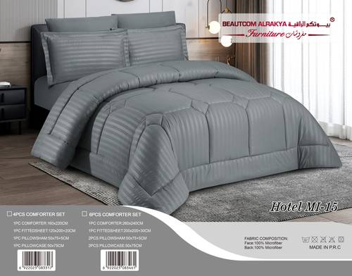 طقم لحاف فندقي  مقلم مايكرو سوبر 