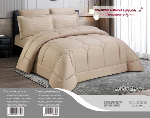 ‎طقم لحاف فندقي&nbsp;&nbsp;مقلم مايكرو سوبر&nbsp;