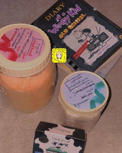 كريم هيدروكينون مضاعف 1000 مل مع مثبت لون✨ 🌼
