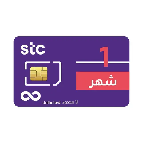 شريحة STC كويك نت شهر لا محدود