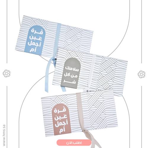 كرت الهدية النقدية الجديد