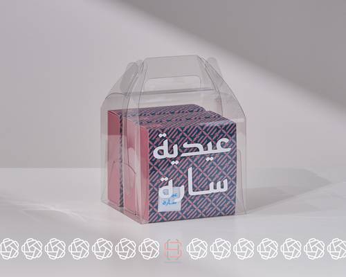 توزيعات لعبة وشاح الثعبان والسلالم - سلة تحتوي على 3 توزيعات