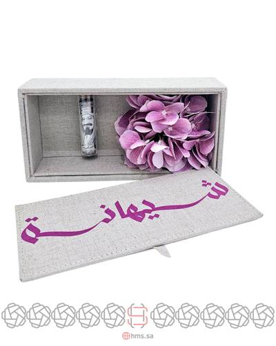 صندوق هدايا مستطيل بالأسماء