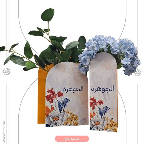 الاستاند البرتقالي مع طباعة الاسم - المقاس الكبير