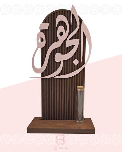 اساند خشب طويل بالاسم