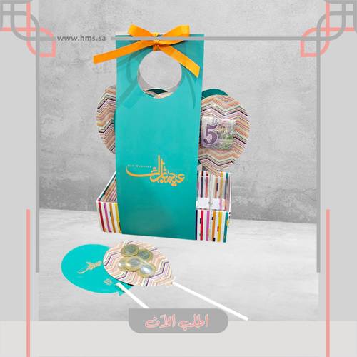 كرت البالونات للعيديات النقدية - كروت فقط