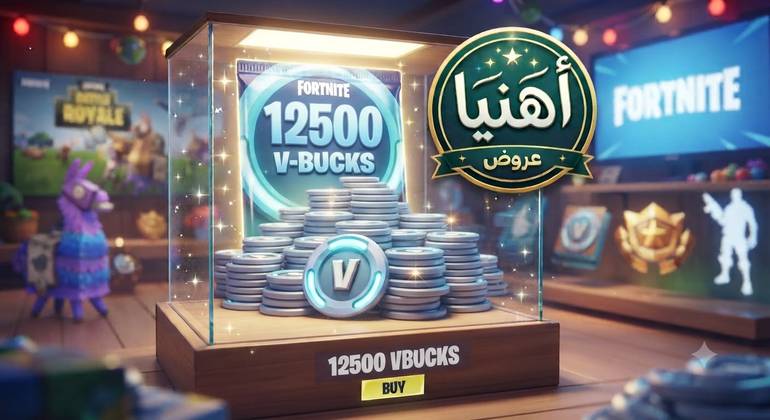 في بوكس 12800