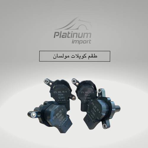 كويلات مولسان