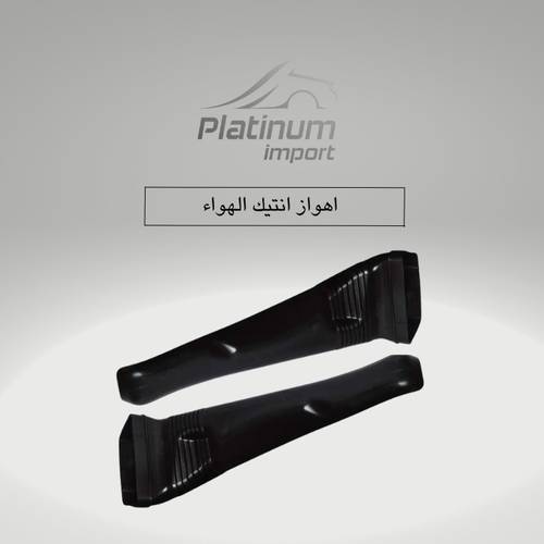اهواز  انتيك الهواء