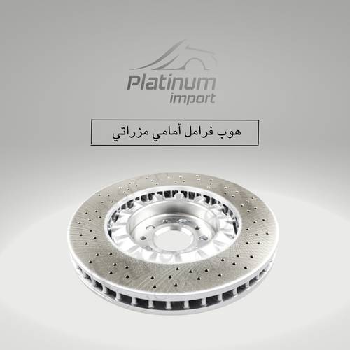 هوب فرامل مزراتي V8 كوارتوبورتي GTS