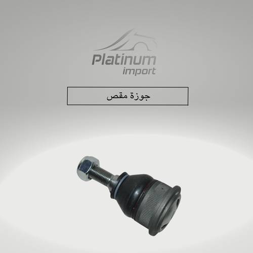 جوزة مقص