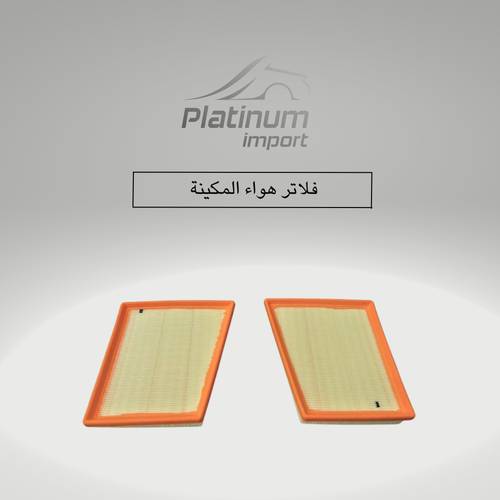 فلاتر هواء المكينة
