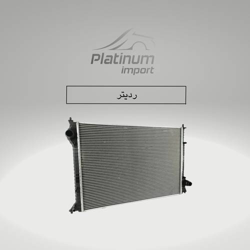 رديتر