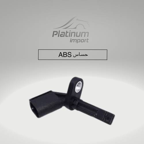 حساس ABS