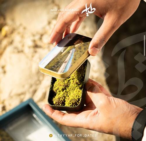 علبه نخله اخلاص محشي لوز مغطى بالفستق