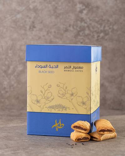 معمول الحبة السوداء