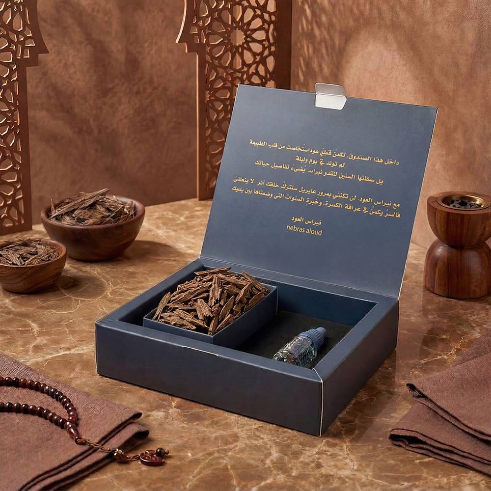 بكج حضور المجلس