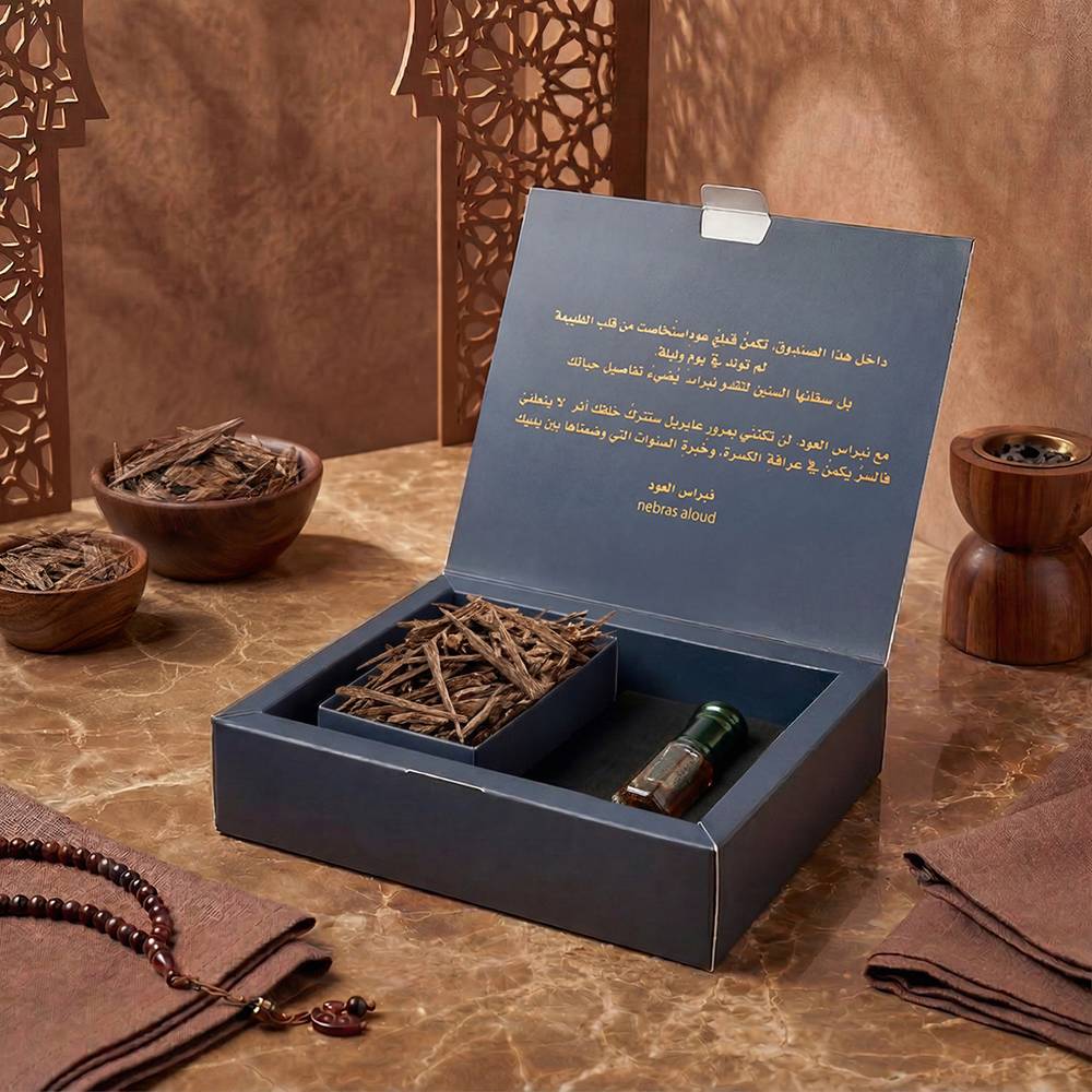 بكج ارث العود