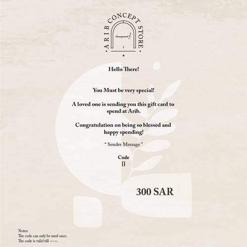 Gift Card | 300 SAR