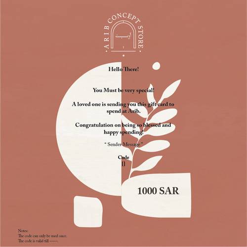 Gift Card | 1000 SAR