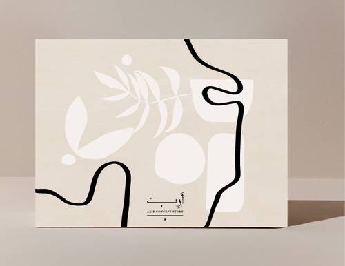 ARIB Gift Box