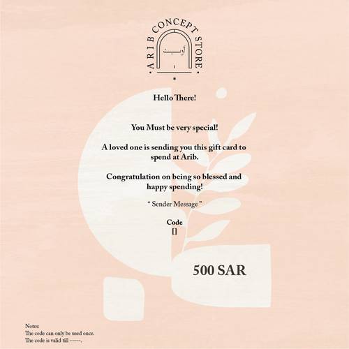 Gift Card | 500 SAR
