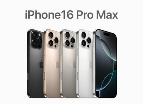 ايفون 16 برو ماكس