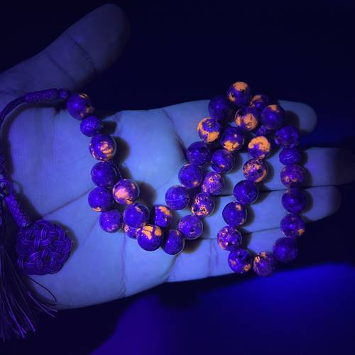 مسباح حجر النار 🔥📿