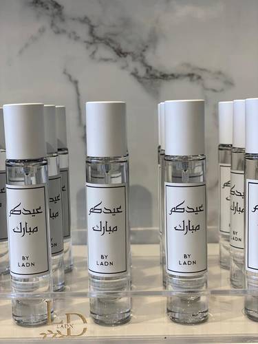 صندوق عيدكم مبارك 1