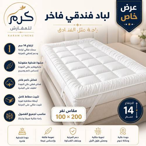 لباد نفر 