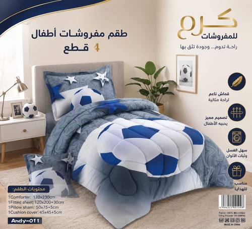 رسوم اطفال  صيفي