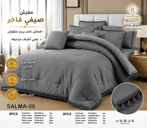 مفارش عرائسي 