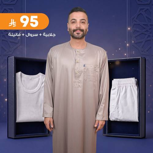 جلابية بوليستر لمعة كم طويل مطرز رجالي موديل 112