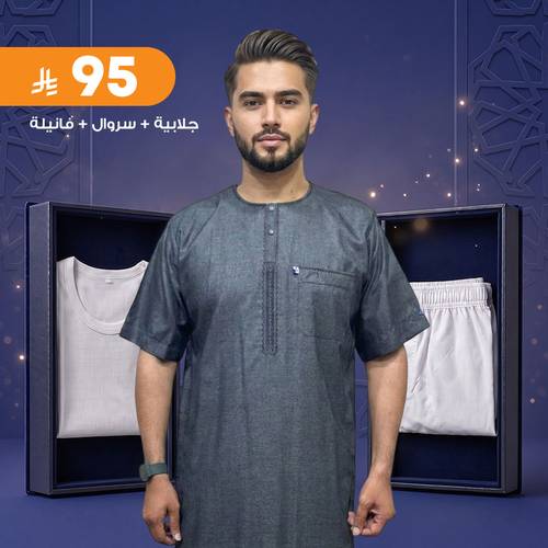 جلابية كتان راقي نص كم عرض 24 موديل 4075 
