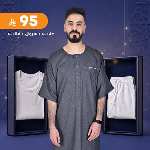 جلابيه كتان راقي نص كم عرض 24 رجالي موديل 633