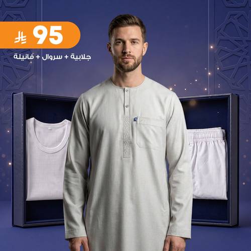 ثوب اكاف بلو كتان كم طويل مطرز موديل 64375