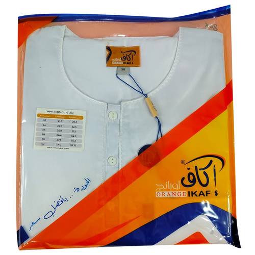 Akaf Jalabiya - Orange - Half Sleeve Embroidered - 1806