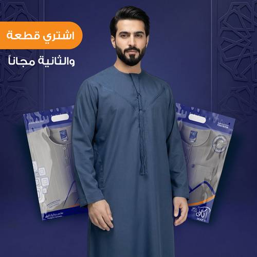 ثوب  برو اماراتي كم مطرز رجالي موديل 164-24000
