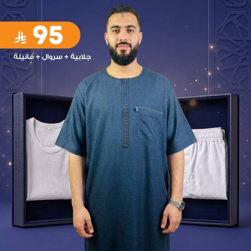 ثوب اكاف بلو كتان نص كم مطرز موديل 24361